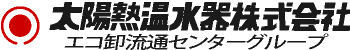 太陽熱温水器株式会社 鹿児島